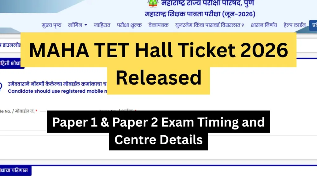 MAHA TET Hall Ticket 2026 Released
