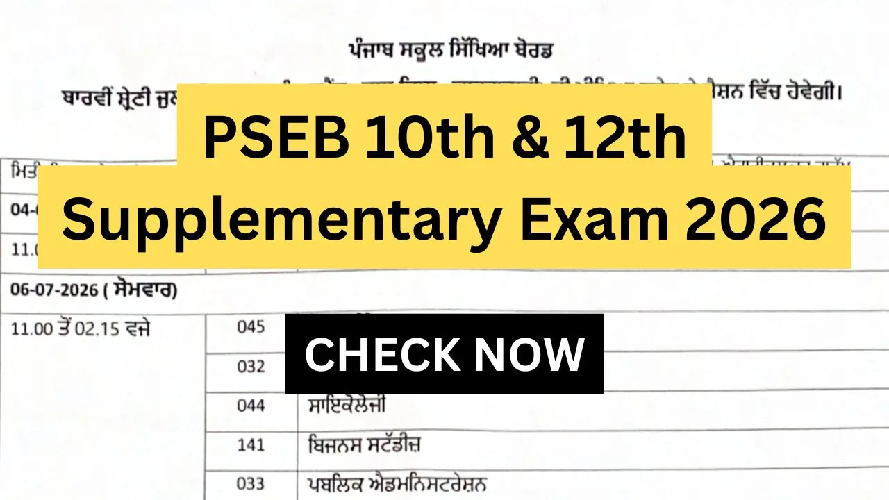 PSEB 10th & 12th Supplementary Exam 2026